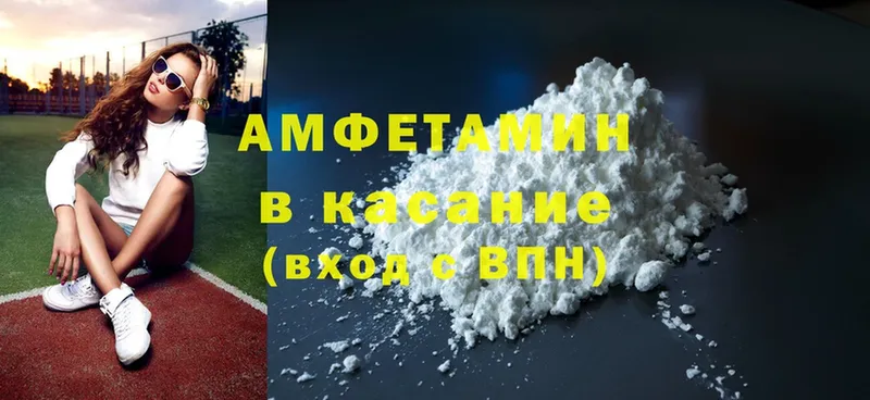 Amphetamine Premium  наркошоп  Грозный 