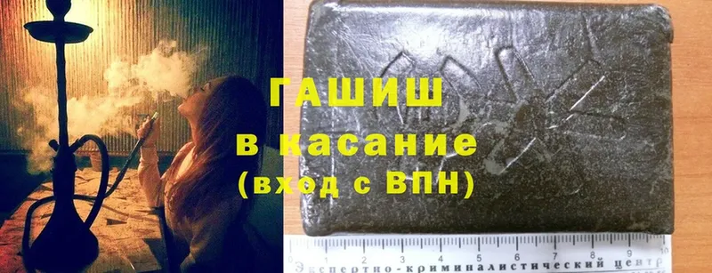 закладки  Грозный  ГАШИШ ice o lator 